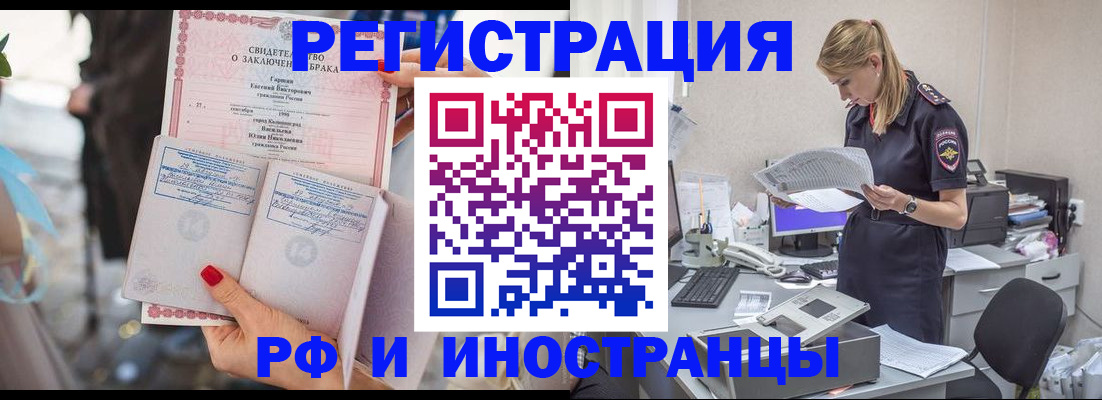 найти адрес прописки в Абдулино